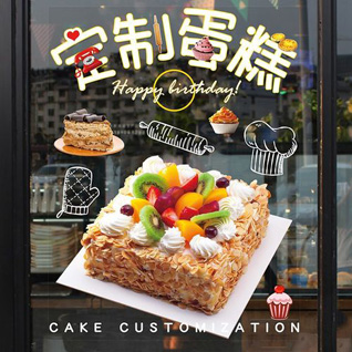 四川雅安蛋糕预定